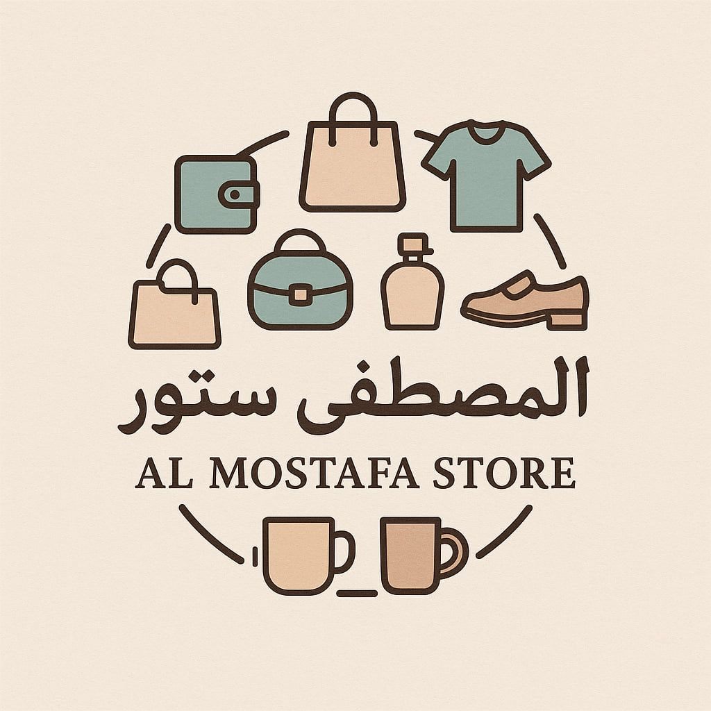 المصطفى ستورــ Al Mostafa S tore